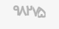 کد امنیتی