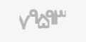 کد امنیتی