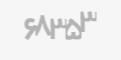 کد امنیتی